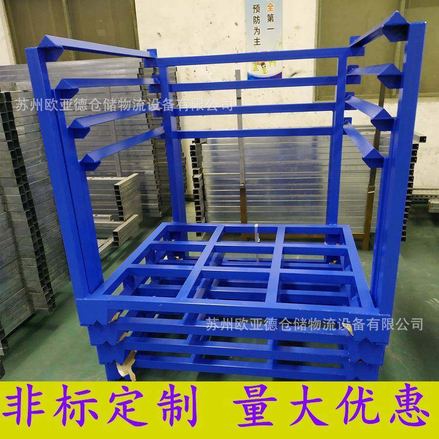 可堆叠面粉货架饲料堆放架食品堆垛架倒置巧固架,商业/办公家具,仓储货架,淘宝优惠券,粉丝福利购,淘宝优惠卷