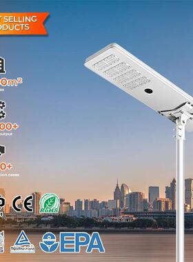 SolarStreetLight外贸一体化路灯LED新农村路灯厂家直销