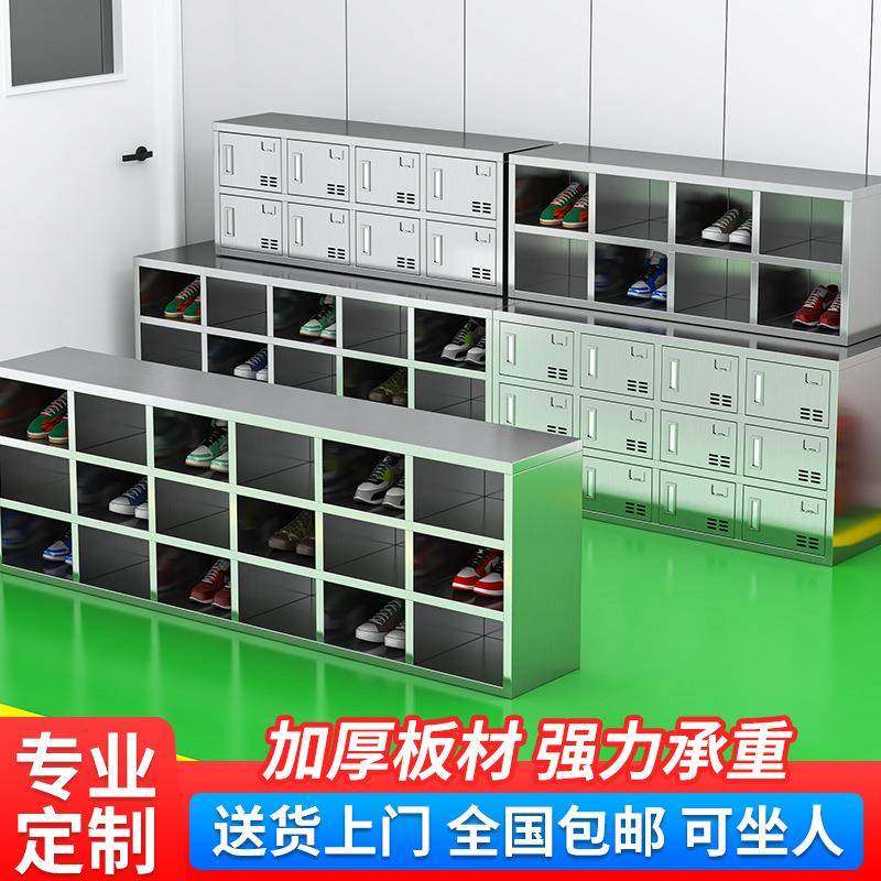 不锈钢鞋柜工厂无尘车间更衣室换鞋储物柜员工多格收纳柜换鞋凳子,商业/办公家具,办公储物柜,淘宝优惠券,粉丝福利购,淘宝优惠卷