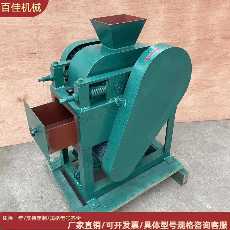 双辊破碎机DGΦ200*150实验室对辊破碎机齿辊式破碎机辊式破碎机