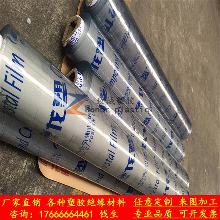 PVC水晶板磨砂桌面胶垫软胶保护垫板透明软玻璃茶几垫板台面桌布