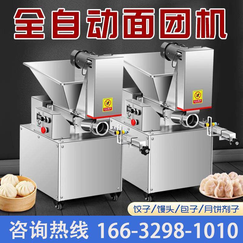 面团分割机月饼馅料分切揪面剂子分切机小型商用面剂子机克重可调,厨房电器,其他商用厨电,淘宝优惠券,粉丝福利购,淘宝优惠卷