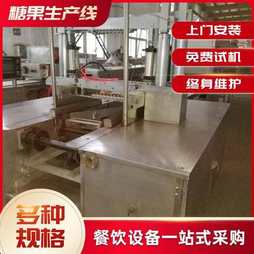 供应全自动糖果浇注生产线糖果饼干机械糖果成型设备糖果机