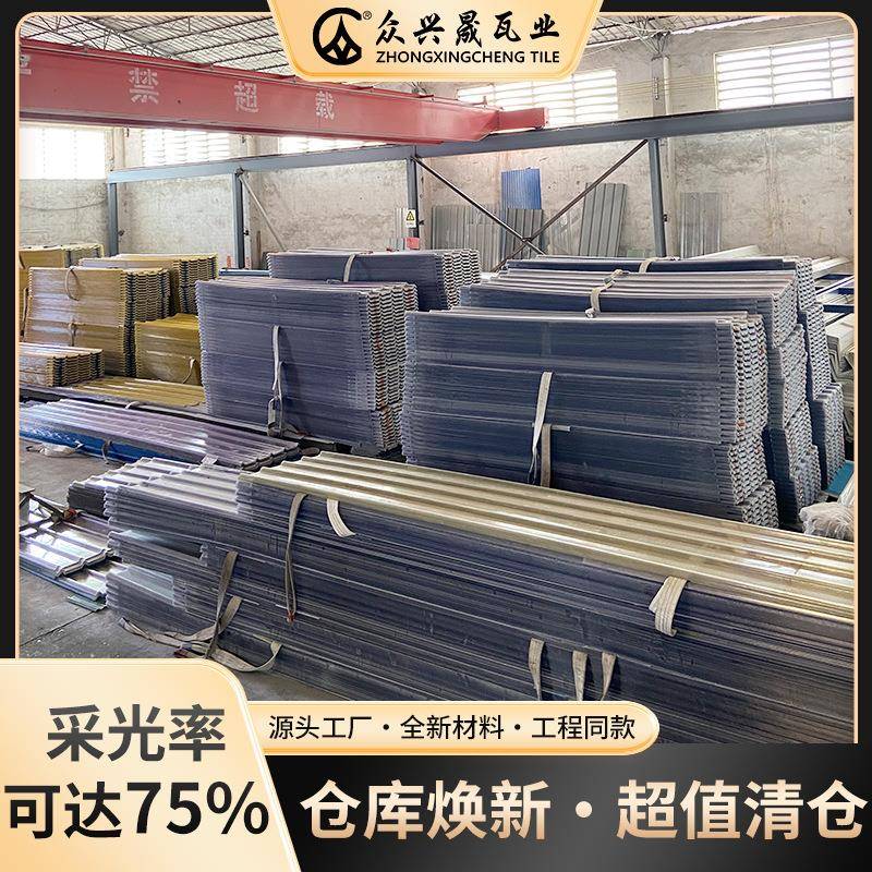FRP玻璃钢瓦不生锈免拆旧瓦翻新瓦防腐蚀养殖场采光瓦厂家