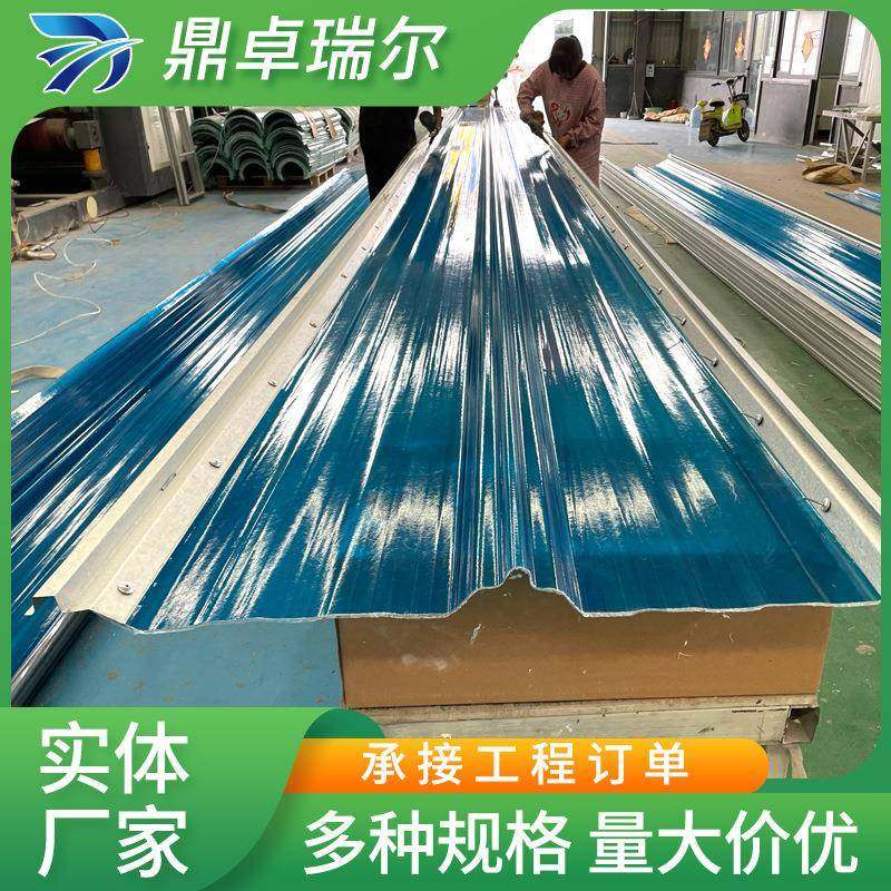 钢边采光瓦收边化工厂采光板蔬菜大棚金属咬口双层屋顶树脂采光带,农机/农具/农膜,温室阳光板,淘宝优惠券,粉丝福利购,淘宝优惠卷