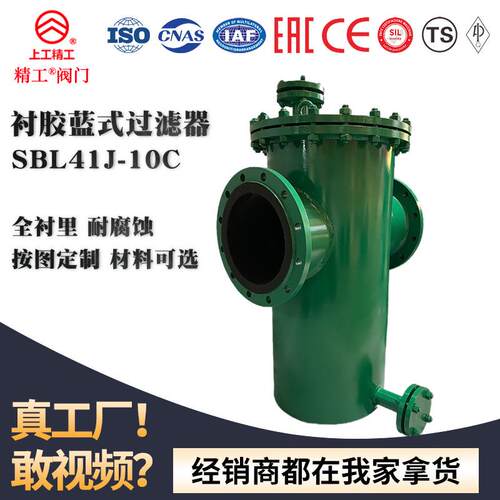广东精工阀门管道直通除污器不锈钢前置过滤器卡扣法兰篮式过滤