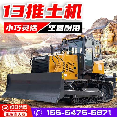 恒旺16履带式22推土机32森林伐木型高原沙漠湿沼泽地液力传动机械