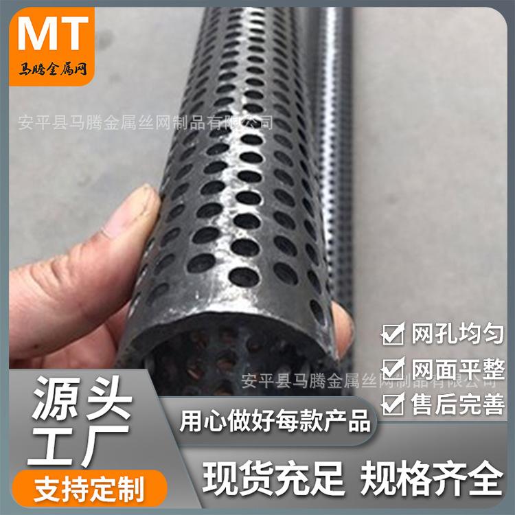 滤芯骨架316L圆孔不锈钢过滤桶医用水泵无缝焊304冲孔管消音