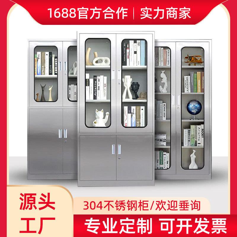 304不锈钢公司办公存放文件柜员工宿舍医院门诊储物柜寄存柜
