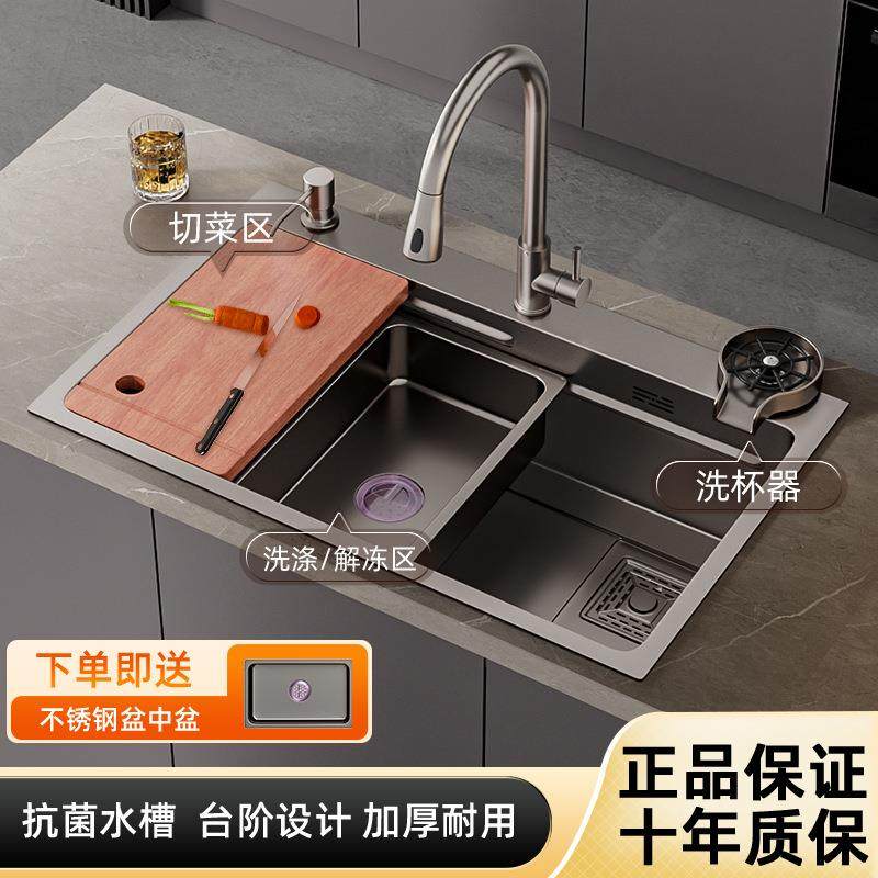 水槽厨房洗菜盆大单槽不锈钢台上中下洗碗槽家用洗菜水池,家装主材,水槽套餐,淘宝优惠券,粉丝福利购,淘宝优惠卷