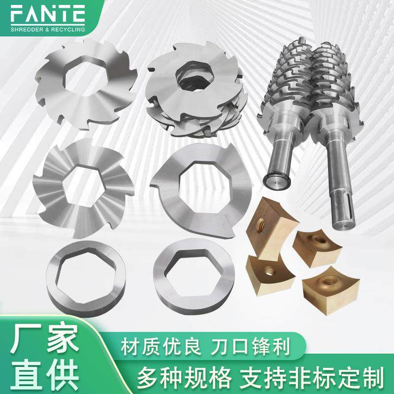 撕碎机刀片单双轴机箱配件金属垃圾轮胎木材塑料粉碎破碎机刀,五金/工具,刀片,淘宝优惠券,粉丝福利购,淘宝优惠卷