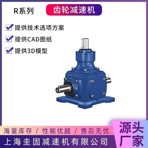 T10螺旋伞齿轮转向箱直角转向器行星齿轮手摇减速机电机齿轮箱