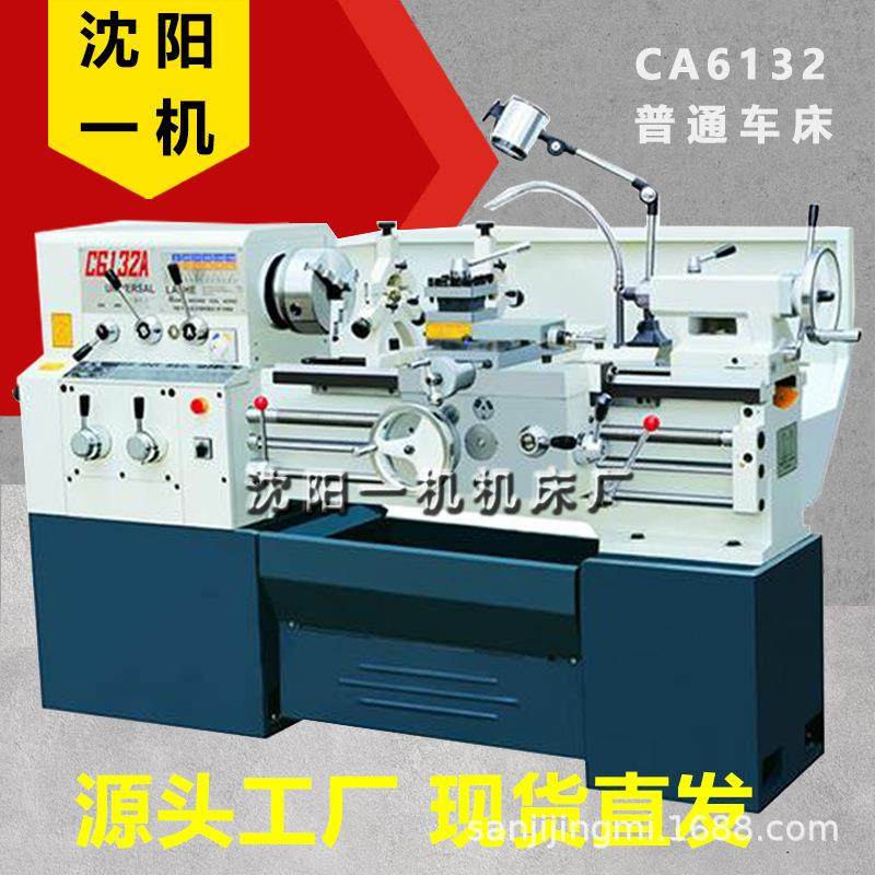 机床厂C6132A*750普通车床c6132a卧式手动车床,五金/工具,车床,淘宝优惠券,粉丝福利购,淘宝优惠卷
