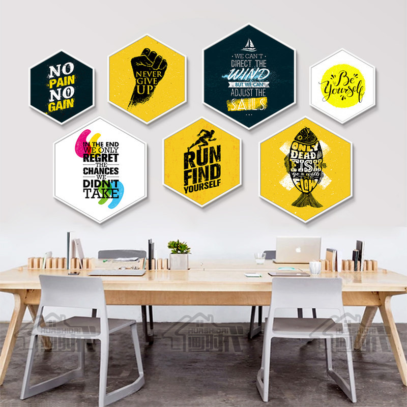 六边形励志挂画工业风格健身房装饰画英文公司企业文化办公室墙画