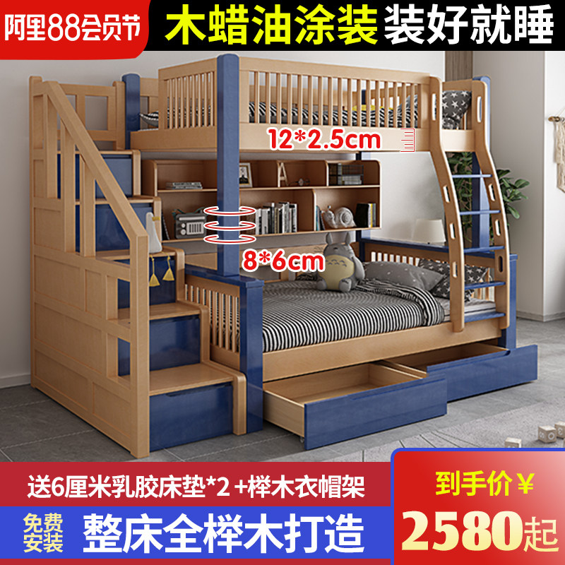 全实木儿童床男孩多功能高低床分体儿童双层床两层子母实木上下床