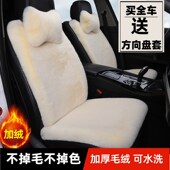 冬季 汽车坐垫毛绒小蛮腰前排座垫单片保暖加厚小车女士短毛绒座套