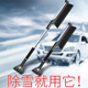 汽车扫雪刷子刮雪板车用车载除雪铲子玻璃除冰铲冬季 清雪工具汽车