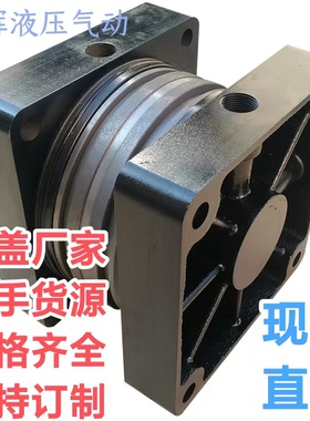 铸铁气缸端盖50-500QGB前後盖活塞带缓冲套成品配圈SC铁盖JB缸盖