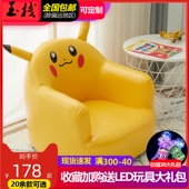 儿童沙发座椅阅读角学坐卡通读书角公主小沙发女孩懒人动物沙发椅