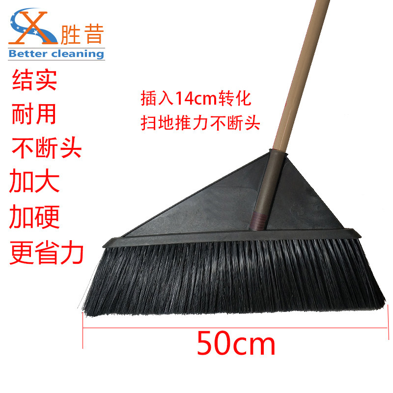 加宽扫帚塑料仓库环卫扫雪车间庭院特大钢杆加长超大扫地笤帚扫把
