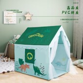 儿童恐龙玩具屋男孩女孩室内帐篷读书角宝宝过家家游戏屋小房子