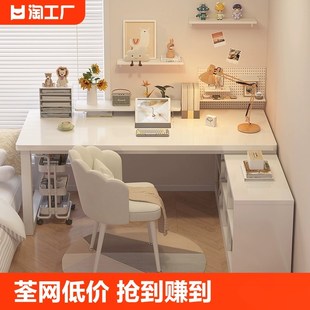 转角书桌拐角办公桌l型书架一体桌卧室电脑桌学生家用写字桌升降