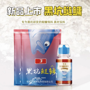 晓海黑坑鲢鳙饵料大头鱼花白鲢鳙小药添加剂王海宁刘晓春浮钓鲢鳙