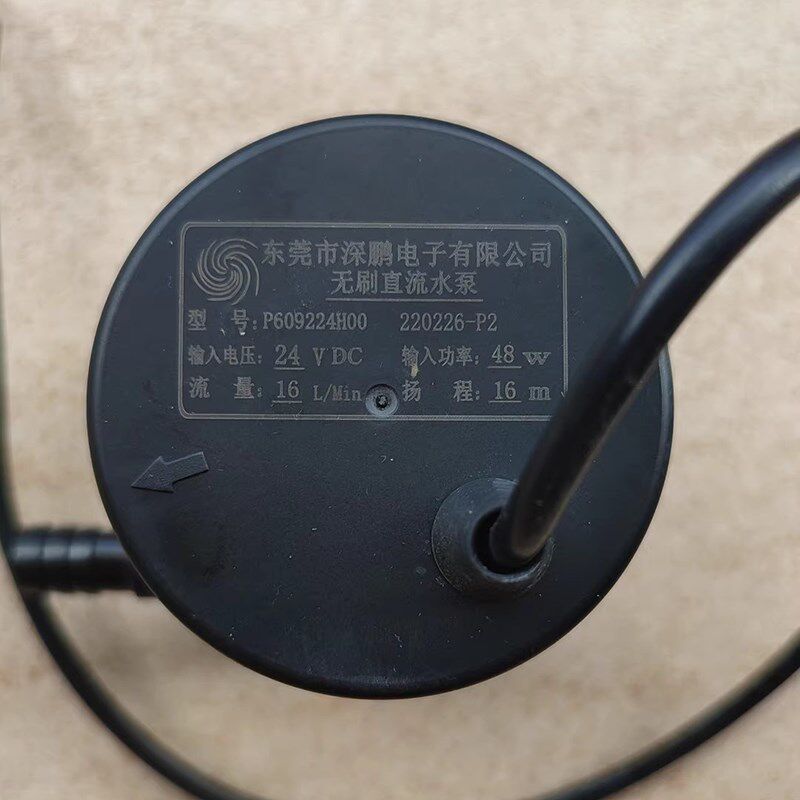 深鹏24V无刷P609224H00直流P600524F冷水机55瓦水泵48瓦新款潜水