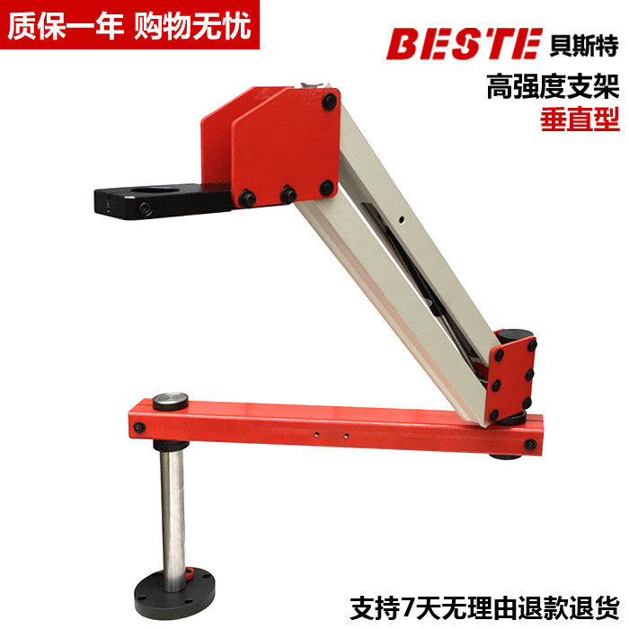 贝斯特900MM垂直气动攻牙机机架 万向气动攻丝机机架 高强度支架