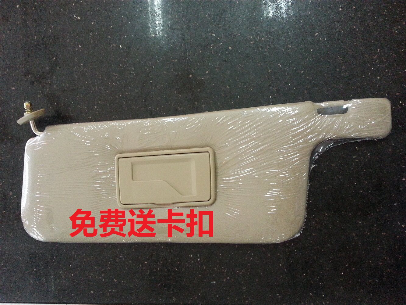 适用黄海汽车配件傲龙翱龙大柴神挑战者傲俊遮阳板遮阳挡遮光原厂