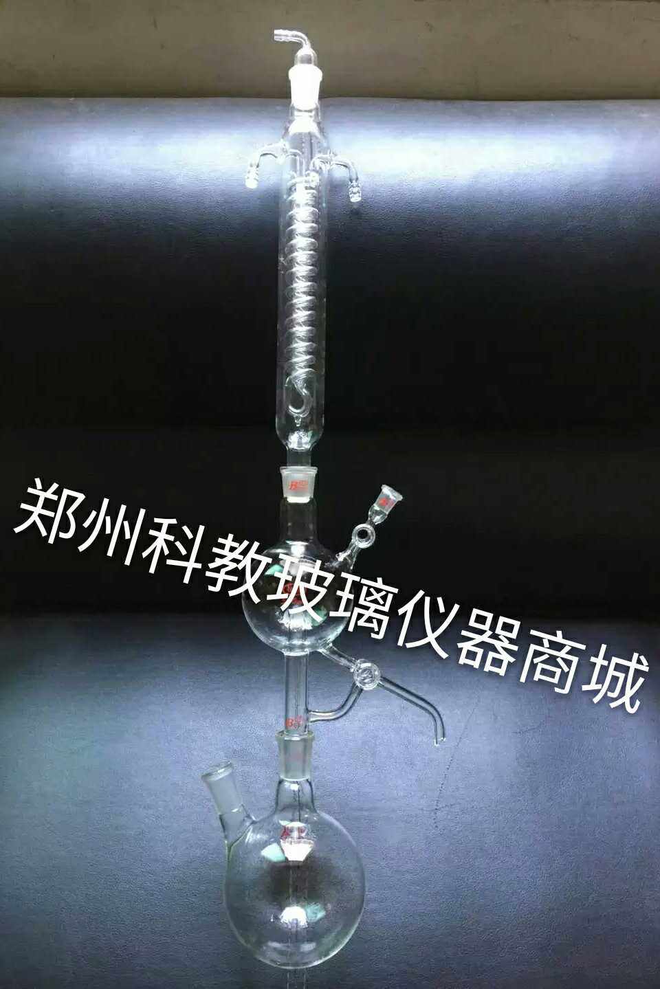 玻璃溶剂蒸馏装置重蒸装置 溶剂蒸馏头250ml 带500ml两口烧瓶