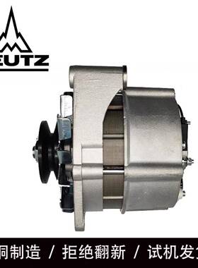 道依茨0120488114发电机0120488185发电机道依茨发电机12V55A包邮
