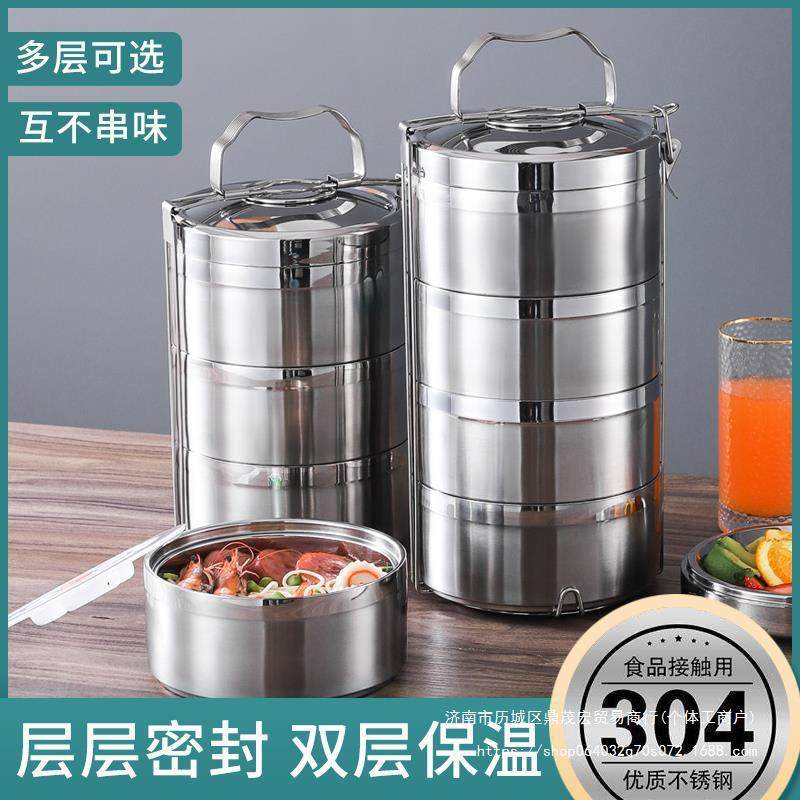 多层饭盒德国304不锈钢便当盒上班族密封保温桶提锅大容量5层远三,节庆用品/礼品,新娘配件,淘宝优惠券,粉丝福利购,淘宝优惠卷