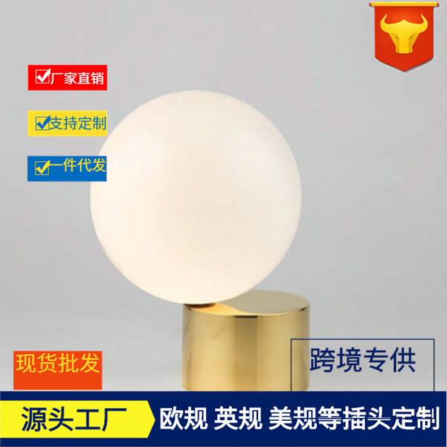 意大利设计师简约现代玻璃圆球台灯客厅卧室书房床头LED护眼台灯