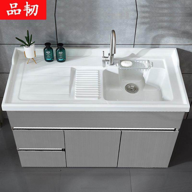 不锈钢洗衣柜阳台柜洗衣台盆家用洗衣池洗衣槽一体柜浴室柜带搓板