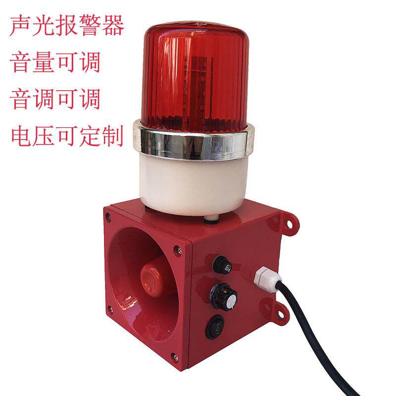 YH-1YH-2YH-3SJ-1船用报警器天车声光报警器XTD-GBL-BJQ