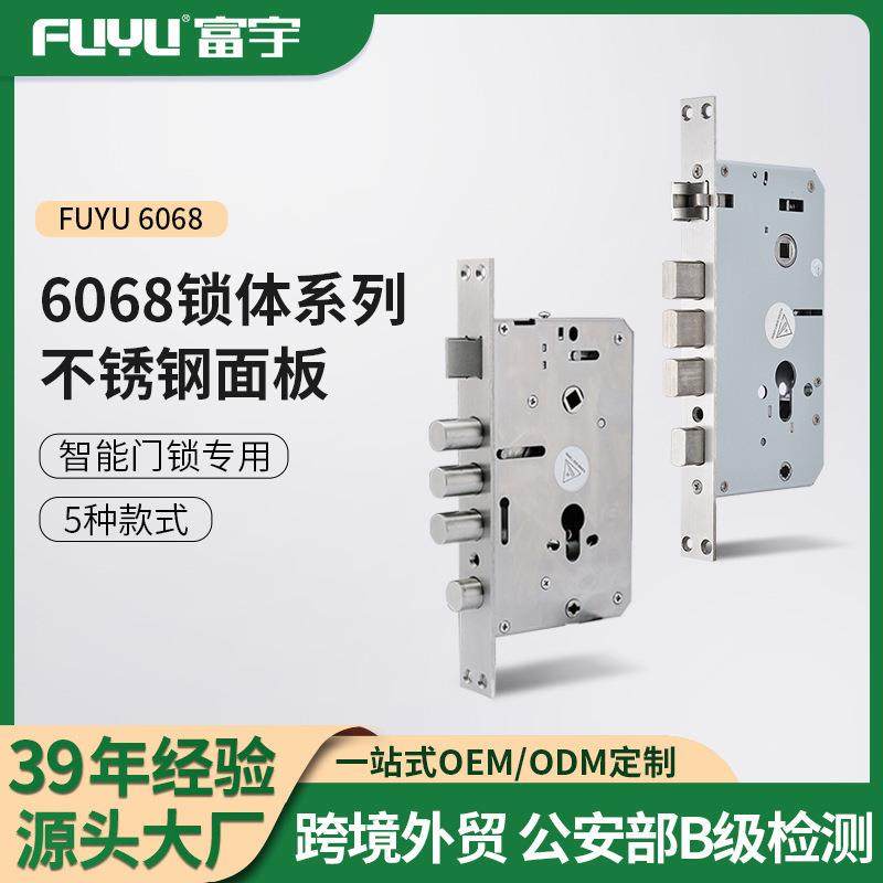 富宇全自动智能指纹门锁静音锁体通用三防不锈钢B级锁芯锁舌