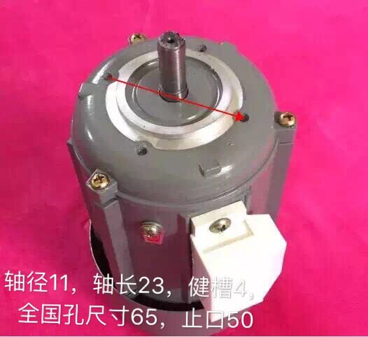 上海瑞顺YS5622/180W380V轴径11轴长23键槽4底座90/71