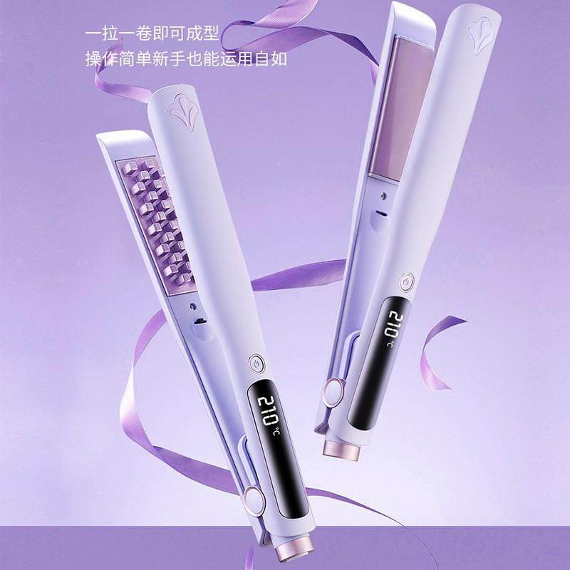 希楠直发梳不伤发液晶屏负离子懒人学生直发棒家用一梳电发梳神器,纺织面料/辅料/配套,纺织机械配件,淘宝优惠券,粉丝福利购,淘宝优惠卷