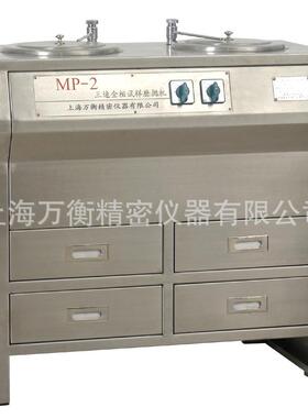 MP-2型双盘金相试样磨抛机(三速)金相磨抛机双盘三速柜式