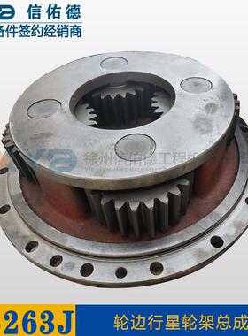 徐工压路机XS263J/223j美驰精工轮边桥件行星轮架总成轮毂件