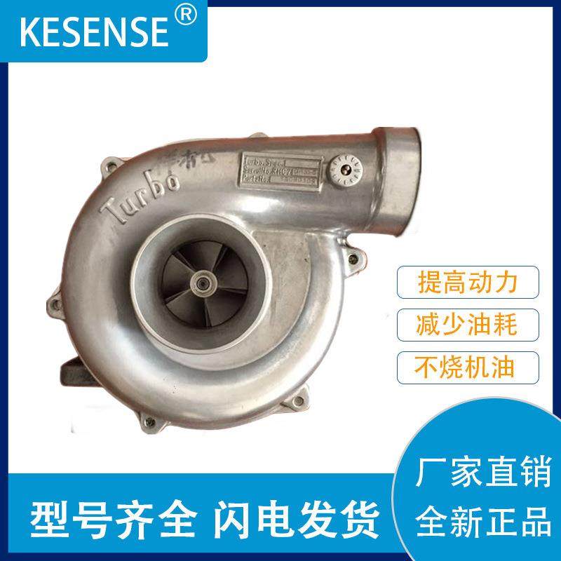 涡轮增压器及配件销售DH130-3VB250098DB58T