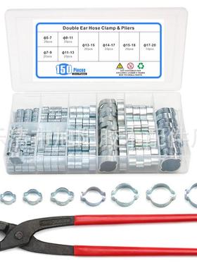 150PCS盒装双耳箍圈镀锌无极环箍耳型密封管夹卡箍