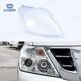 适用于途乐大灯罩12131415161718途乐前大灯有机玻璃灯罩