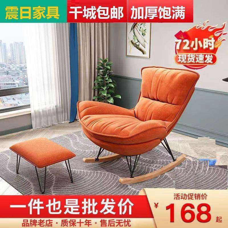 懒人沙发单人卧室阳台躺椅带脚蹬摇椅日式家居榻榻休闲椅,农用物资,其他肥料,淘宝优惠券,粉丝福利购,淘宝优惠卷