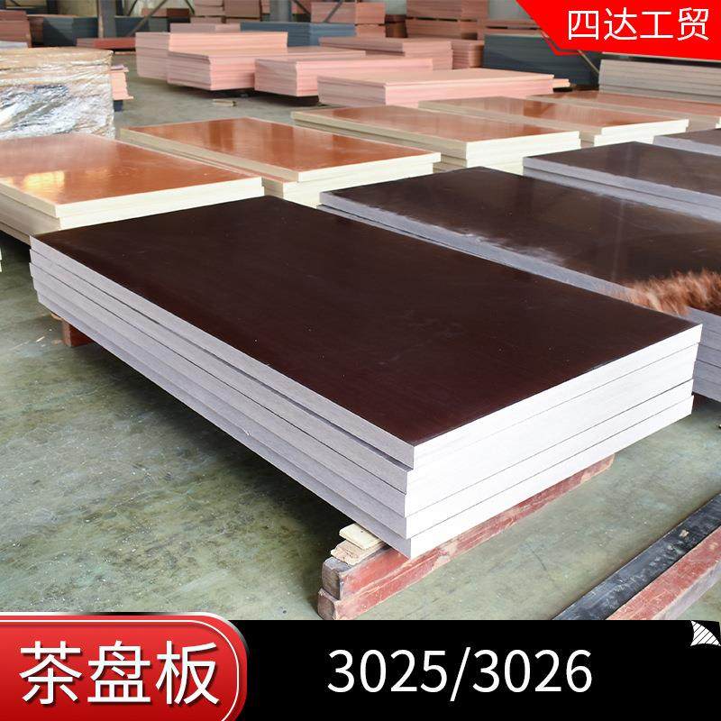 紫檀色茶盘板防水耐磨桔红色细布茶盘板工厂现货21支纱茶盘板