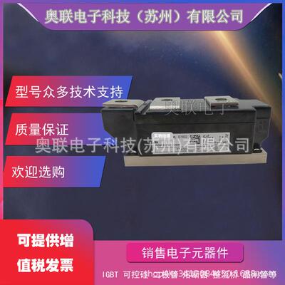 TT162N16KOF/TT142N16KOF/TT131N16KOF/TT122N16KOF全系列