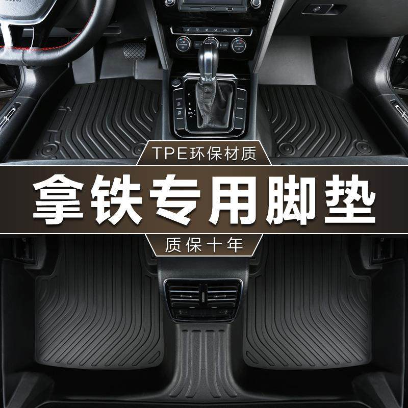 专用长城魏派WEY拿铁DHT混动22款1.5T中杯超大杯防水tpe汽车脚垫,农用物资,其他肥料,淘宝优惠券,粉丝福利购,淘宝优惠卷