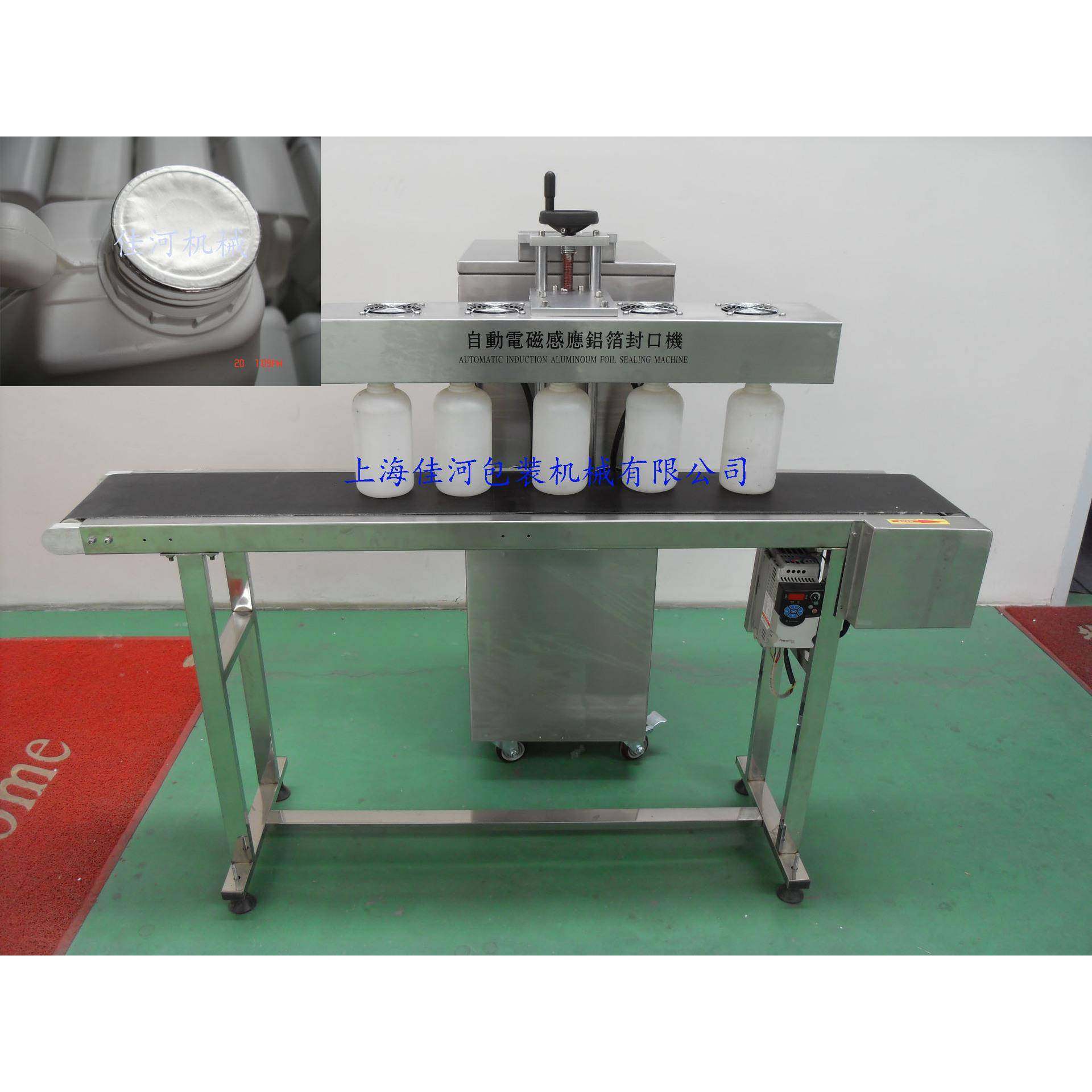 佳河供应机油壶瓶口铝箔封口机流水线电磁感应铝箔封口机,纺织面料/辅料/配套,纺织机械配件,淘宝优惠券,粉丝福利购,淘宝优惠卷