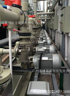 GLF80X-18耐酸碱泵304不锈钢防腐耐酸碱自吸离心泵